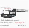 Hengliang 0-25mm 0.001mm Measurement High-precision Stainless Steel Blade Tip Keyway Small Head Micrometer Micrometer Digital