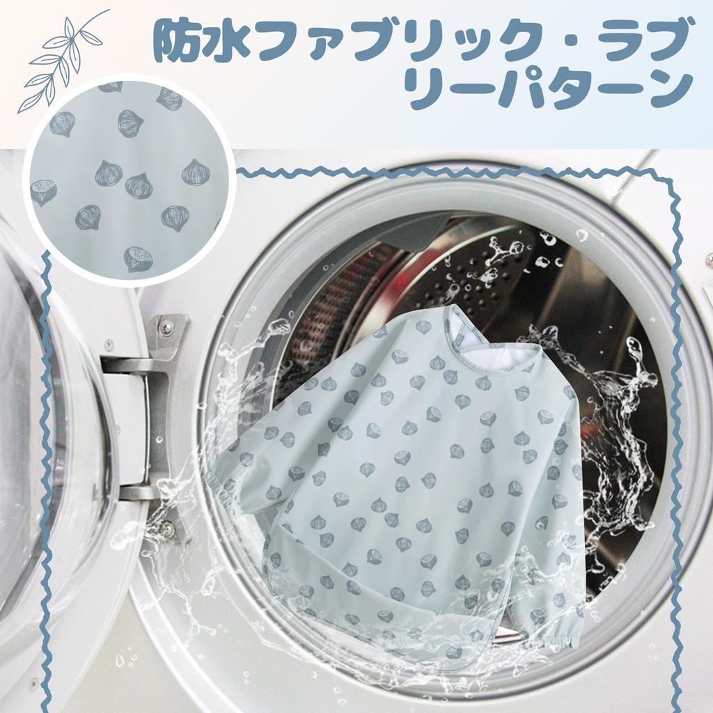 Baby Feeding Waterproof Apron for Suitable for for Daycare and Kindergarten of Chestnut [Little Dimsum] Long-Sleeved Apron, Feeding, Weaning, (6-36