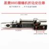 Sewing Car Gauge Three Needle Abd Five Line Square Toe Covering Machine Track Adjustable Roll Hem Locator Cuff