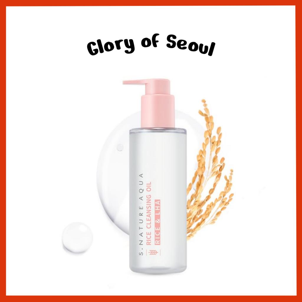 S.NATURE Aqua Рисовое очищающее масло 200мл