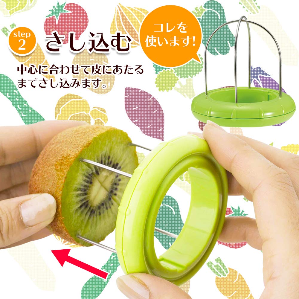 Shimomura Kougyou Made In Japan Full Veggie Smile Kiwi Cutter Made In Niigata Yellow 71 X 71 X 67 Mm FVS-634 Tsubame-Sanjo, Green,