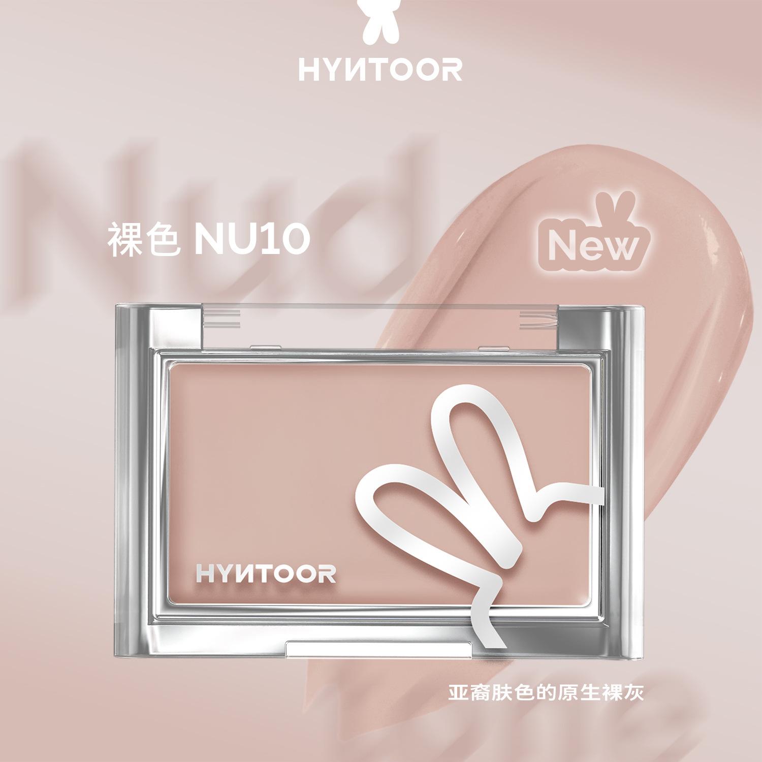 HYNTOOR Rouge Creme Schrumpfen Expandieren Farbe Aufhellen Abdecken Feuchtigkeitsspendend Einfach zu Tragen Gesicht Wangen Make-up beige