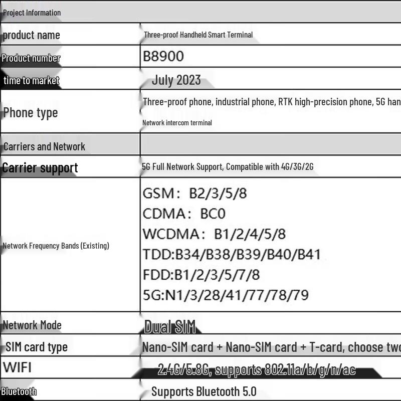 Tengyuan Zhitua B8900 Rugged Smart Terminal