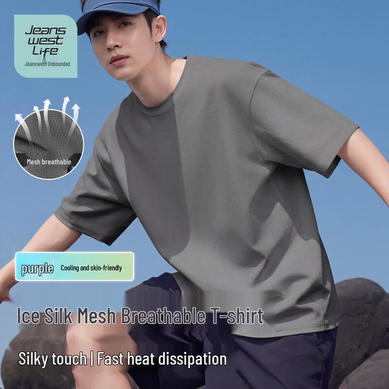 Jeanswest Life Men s Ice Silk Mesh Short Sleeve T-Shirt M
