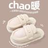 Nanbo Wan cotton slippers men's winter new fashion plush splicing indoor home thick bottom warm plush cotton drag women