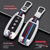 2020 Infiniti QX50/QX60 Key Cover: Metal Shell Key Bag with Buckle for Car Modification