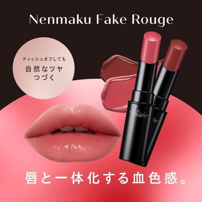 Visee Nennaku Fake Rouge RO651 Usotsuki Rose Tea 3.8g. Lip tint. Adds color, luster, and contains beauty serum.