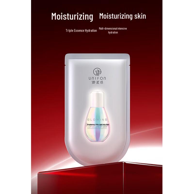 

Yu Ni Fang Brightening Little Light Bulb Hydrating Sheet Mask