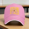 Sommer Freizeit Baseballkappe Projekt Hail Mary AMAZE AMAZE Outdoor Sport Hip Hop Hüte Für FeUnisex Unisex Sonnenschutz Baseballkappen