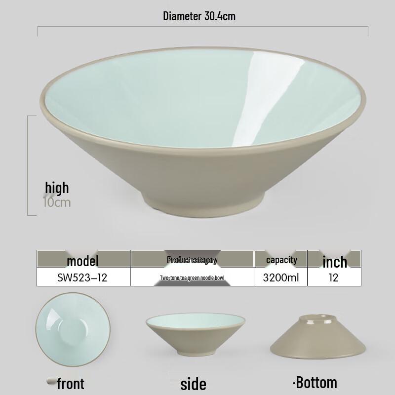 

Large Japanese Style Melamine Noodle Bowl