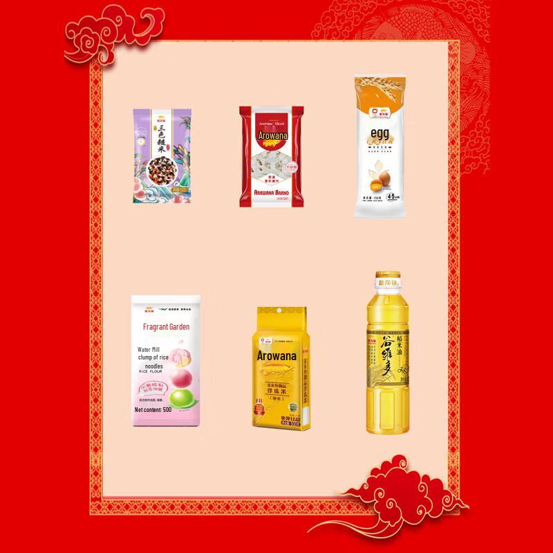 Mentholatum Hand Cream & Arowana Grain Oil Gift Set