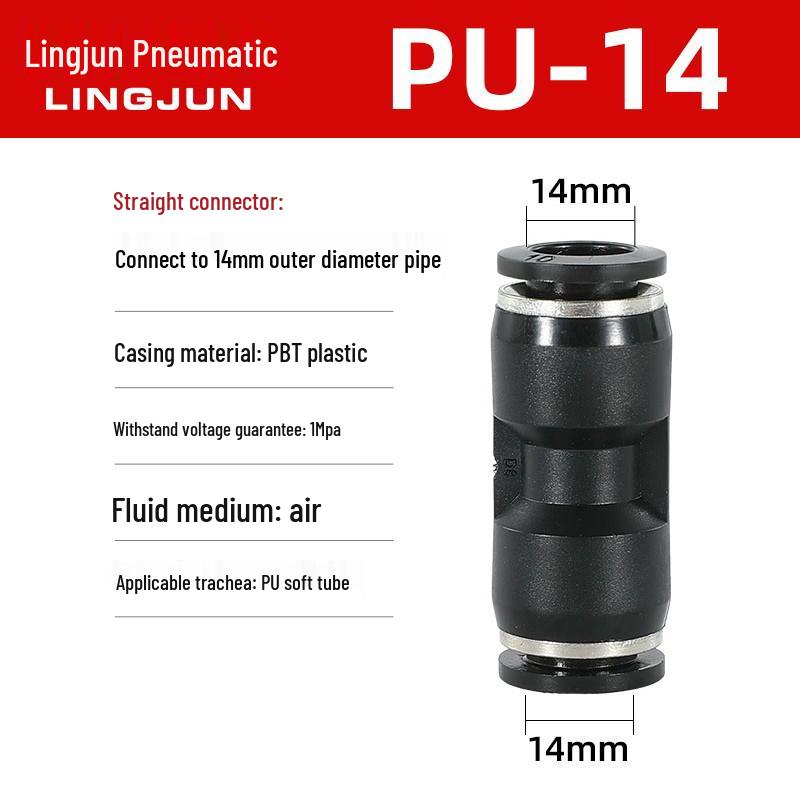 Pneumatic PU Quick Connect Three-Way Straight and Reducing Air Hose Adapter 4/6/8/10/12mm