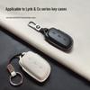 Genuine Leather Key Case for Lynk & Co Z10/Z20 Ultra/Z900 - High-Grade Men's Cross-Border Shell Bag