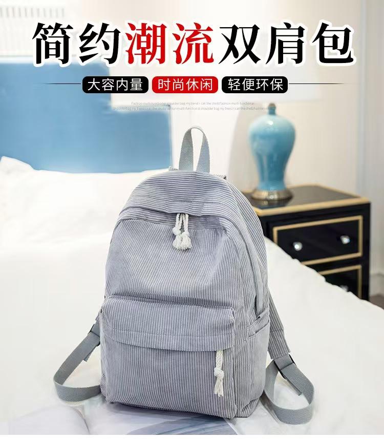 Schoolbag female Korean version Kaibo Harajuku ulzzang high school student personality velvet college style backpack female backpack