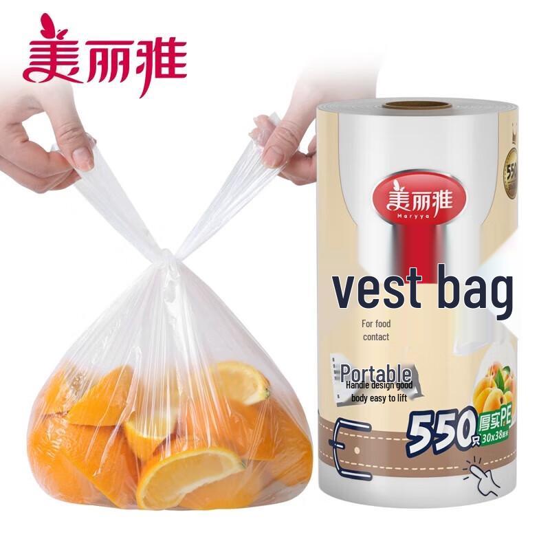 Meiliya Roll-Type Vest Fresh-Keeping Bags