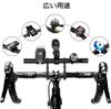 Bicycle Bracket Handlebar Space Expansion Handlebar Extension Bracket Bicycle Accessory