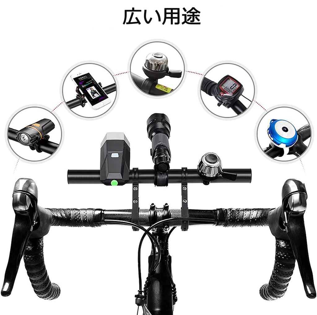 Bicycle Bracket Handlebar Space Expansion Handlebar Extension Bracket Bicycle Accessory