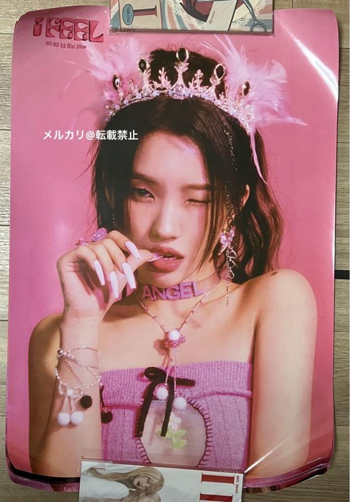[USED] (G)I-DLE Gidle I FEEL Bonus Poster Set of 5
