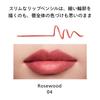 SHISEIDO Makeup Lip Liner Ink Duo 04 Rosewood Lip Liner Pencil Covers Vertical Moisturizing Shiseido 0.9g/0.2g (Retractable Type) Lines,