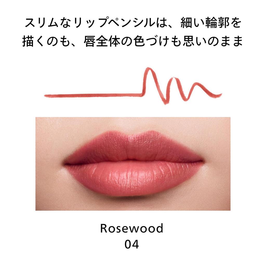 SHISEIDO Makeup Lip Liner Ink Duo 04 Rosewood Lip Liner Pencil Covers Vertical Moisturizing Shiseido 0.9g/0.2g (Retractable Type) Lines,