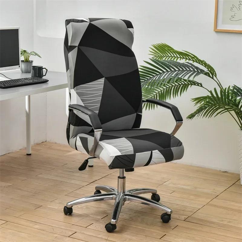 1Pc Elastic Office Chair Cover Geometry Stretch Gaming Seat Slipcover Washable Non Slip Office Rotating Computer Chair Covers