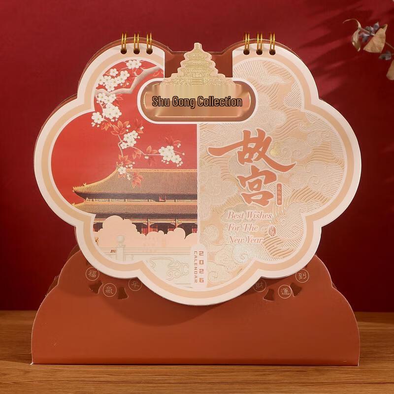 HANDUNYOU 2026 Creative Desk Calendar