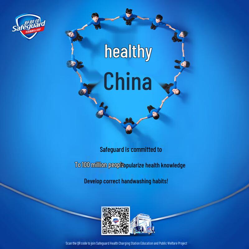 Safeguard Pure White Fresh Scent Bar Soap