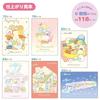Gakken Sta:ful Sumikko Gurashi Sticker Puzzle (N08514)