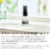 Iroha Intimate Deo Refresh Wiping Mist for Delicate Zones Orange Peel and Chamomile Scent Colorless 1 Piece