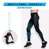 Nesseo Compression Long Power Stretch UV and Cold Size Men's Tights, Leggings, Protection, Sweat-Wicking, Quick-Drying, Protection, 3337-blk-gr-L