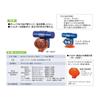 Hapyson YF-201F Rechargeable Orange Filter Chest Light YF-201F