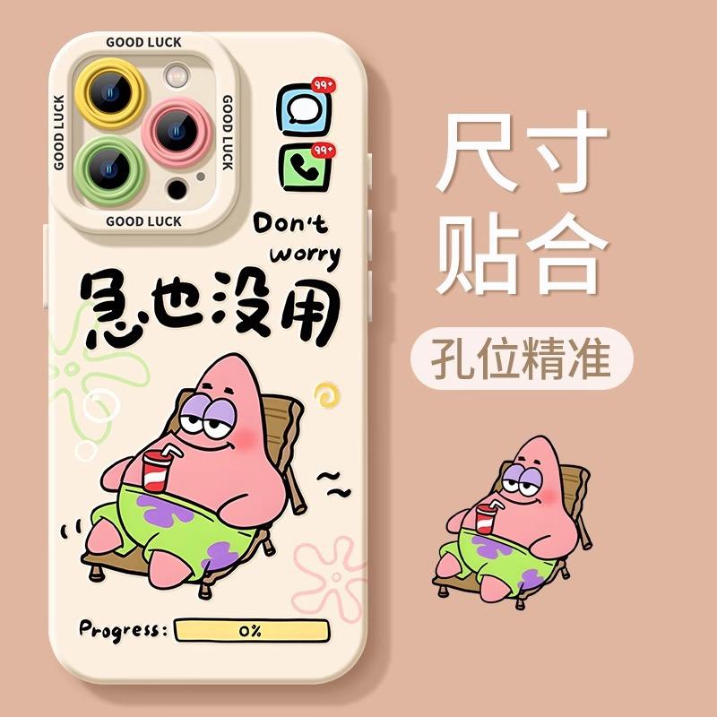 Apple 16promax mobile phone case new iphone15plus text 13 cute 12 anti-drop 11 protective case 14