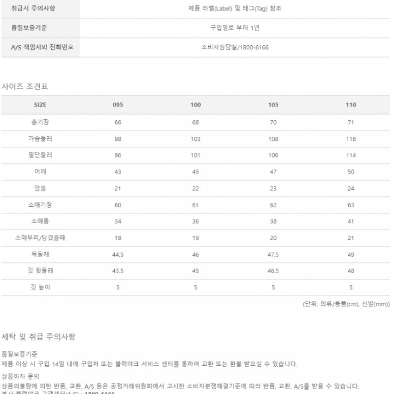 [MounTia] MounTia Spring SuMMer Men S NorMan M T ShirT 3 1MqTSM1008