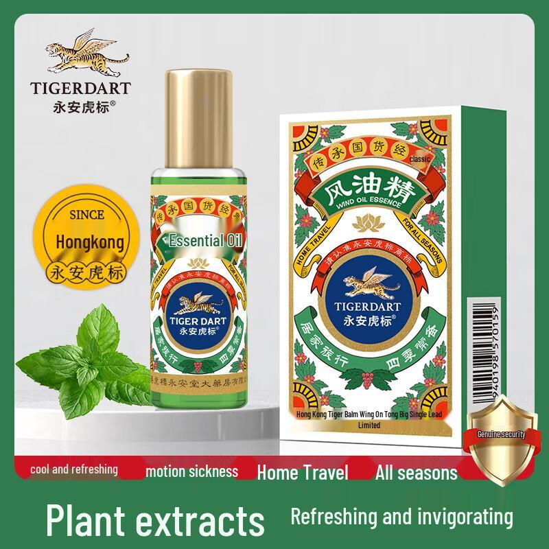 

Tiger Brand Refreshing Roll-On Oil