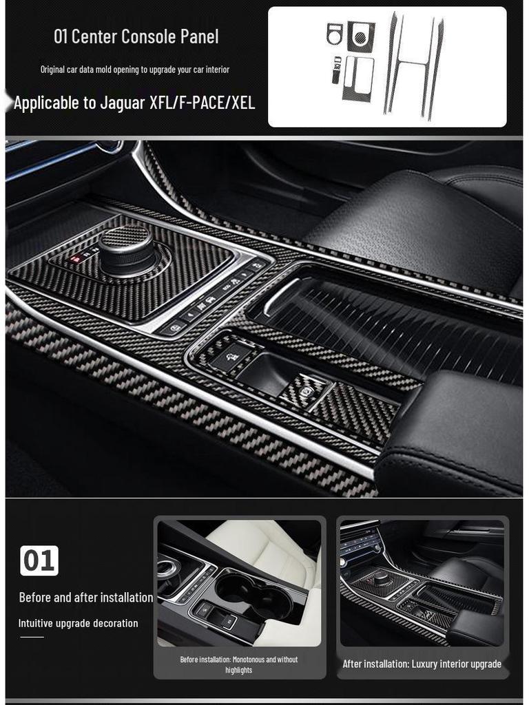 Jaguar F-PACE Carbon Fiber Interior Console & Cup Holder Decorative Sticker