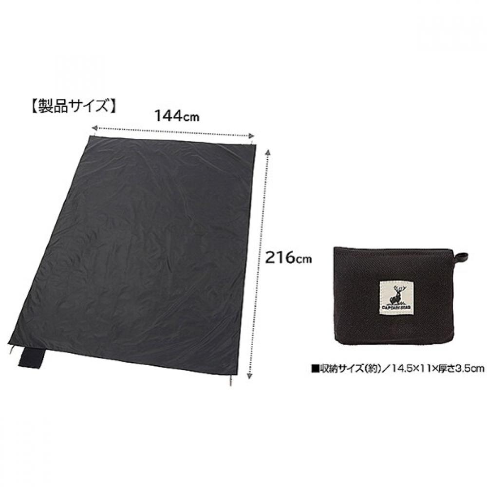 Captain Stag Pocket Leisure Sheet L  bLack  Ub 3089