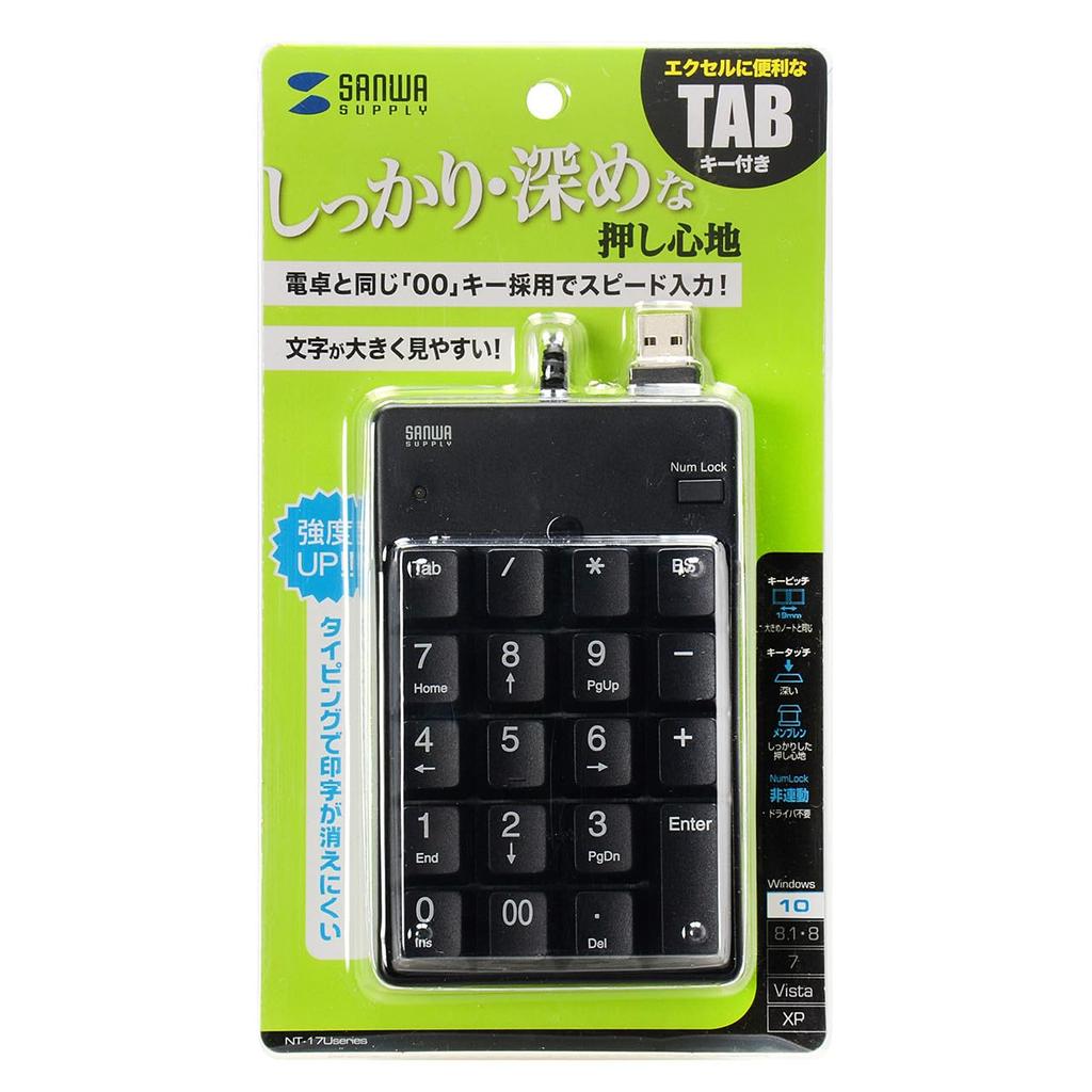 Sanwa Supply NT-17UBKN USB Numeric Keypad, Black