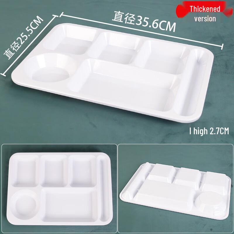 Melamine Divided Cafeteria Tray