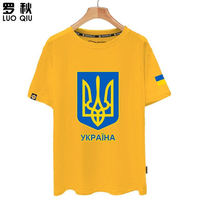 Ukraine Ukraine Country Map Flag National Team Short-sleeved T-shirt Men and Women Pure Cotton Half-sleeved