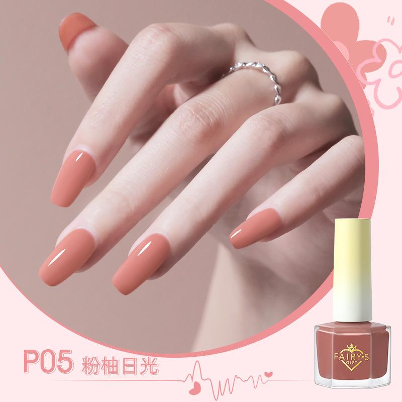 Water-based Nail Polish, Peelable, No Baking Required, Long-lasting, Quick-drying, Nude Color, Brightens Skin Tone, Odorless.