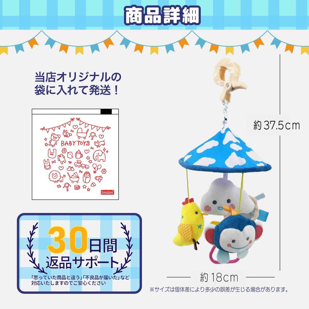 Smiim Baby Stroller, Merry-go-round, Bed, Baby Toy, Car with Rattle, Car Seat, Perfect for Outings, Birthday Gift for Ages 0-1 (Light Blue)