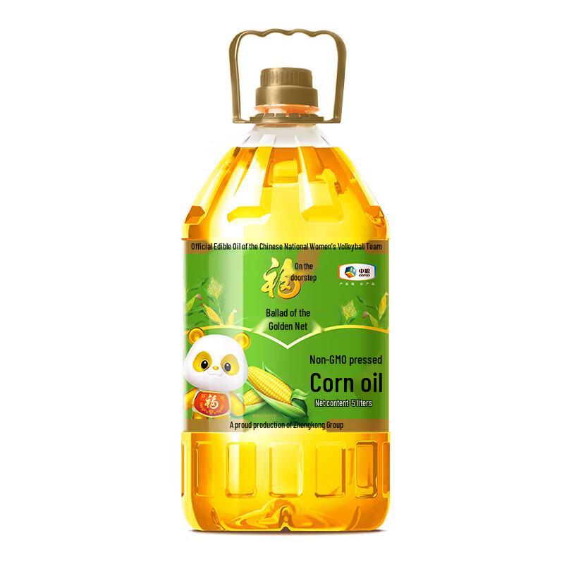 Fulinmen Non-GMO Cold-Pressed Corn Oil