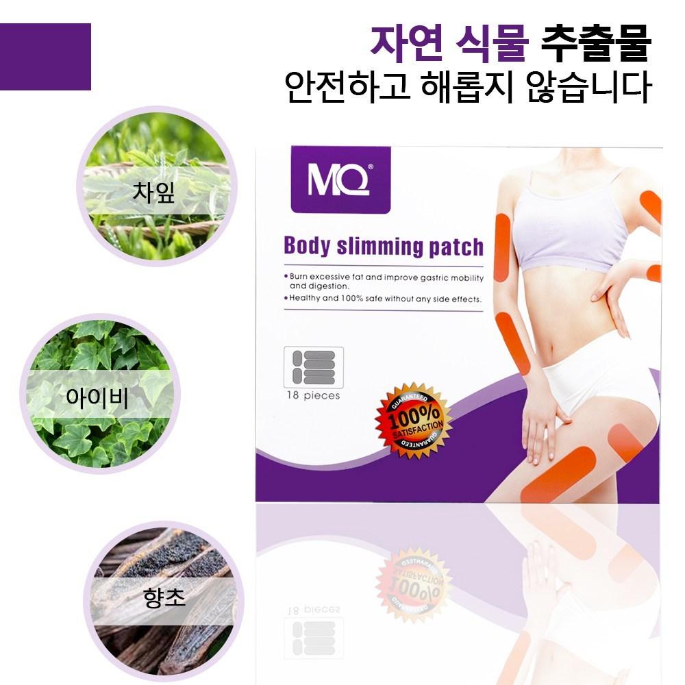 Body Diet Patch, Calf and Forearm Patch, for All Areas, Slimming, Fat Burning, Obesity Management Help, 1 Piece, 18 Pieces