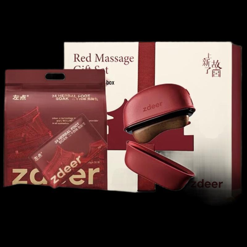 

ZDEER Smart Electric Bianstone Guasha Massager