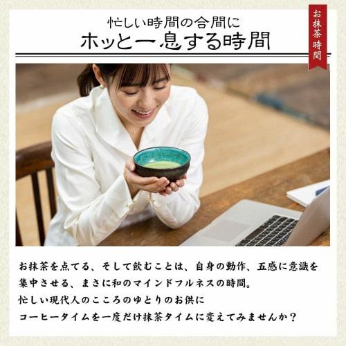 Hokoen Matcha Tea Ceremony Utensils 6-Piece Set for Beginners and Home Use (Matcha, Matcha Bowl, Chawan, Chasen Straightener, Chashaku, Instructions)