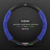 Suede Steering Wheel Cover for GAC AION V/Y/LX/GE3/Mei 580/Plus
