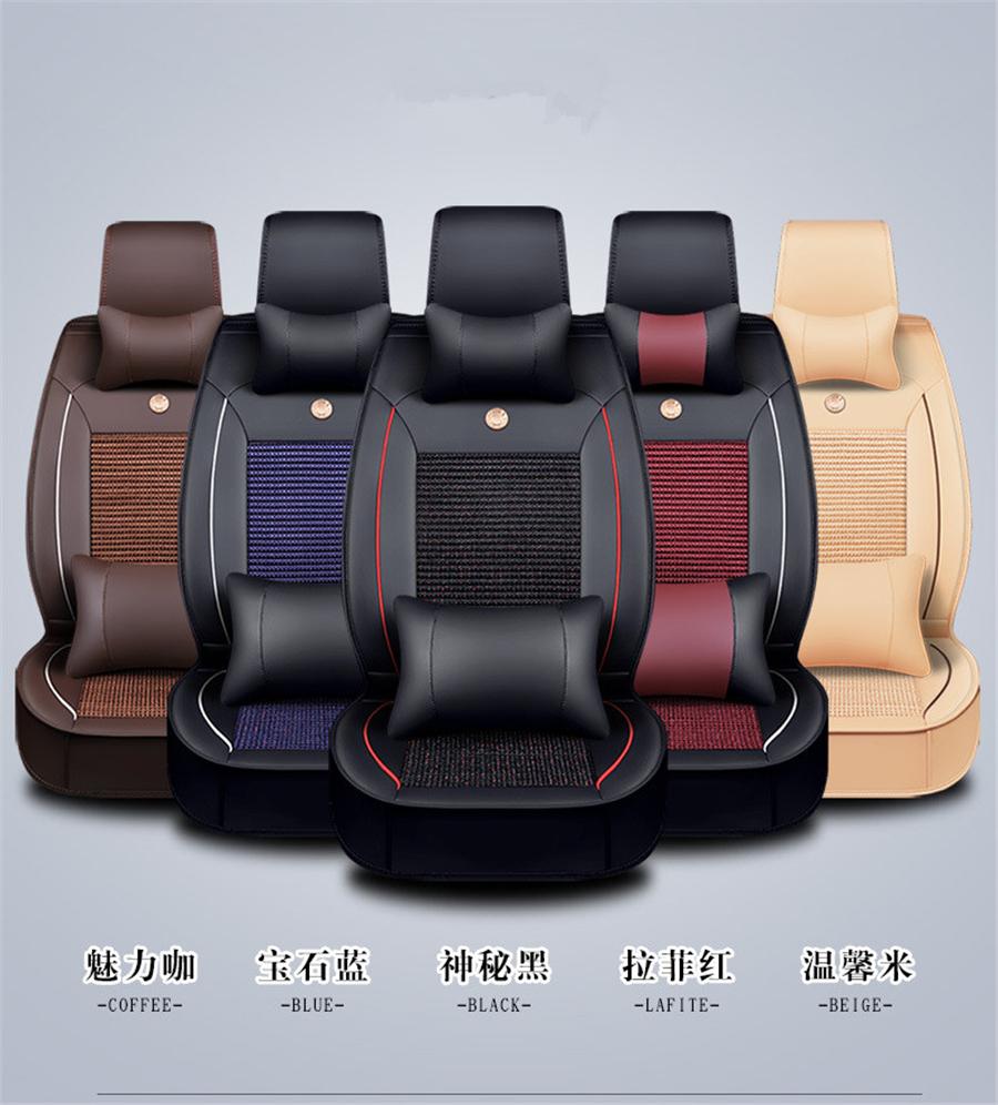 Universal Luxury Deluxe Edition Full Seat PU Leather & Ice Silk Car Seat Cover Cushion Pad 6D Surround Breathable With Headrests and Waist Pillows