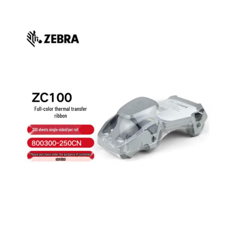 Zebra ZC100 Card Printer Color Ribbon