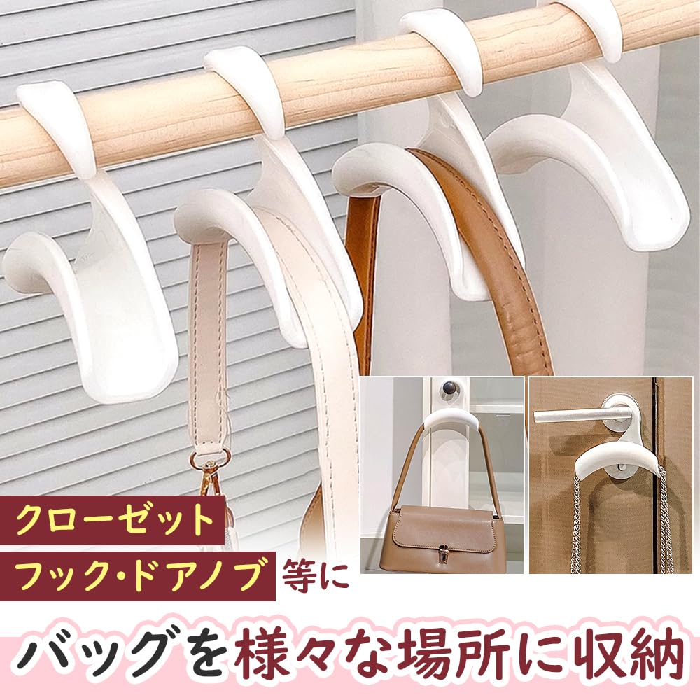 TOREJAX Bag Hangers, Set of 10, Wide Design for Easy Access, Storage for Backpacks, Hats, and Scarves (White)