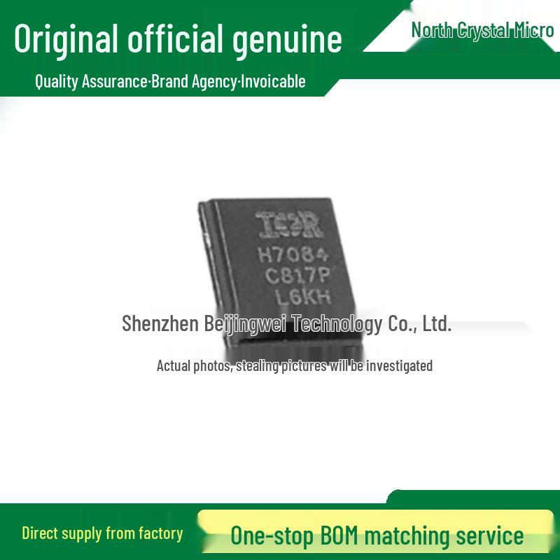 

IRFH7084TRPBF MOSFET Transistor Chip, PQFN8 Package
